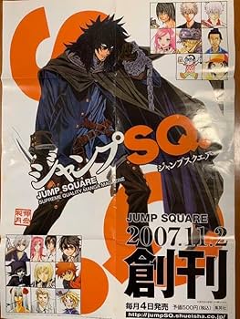 ワンピース ジャンプSQ3月号付き 描き下ろしお風呂ポスター4枚 2億冊突破記念 ワンピース ジャンプSQ3月号付き 描き下ろしお風呂ポスター4枚 2億冊